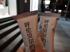 -很久以前羊肉串(南京路第一百货店)
