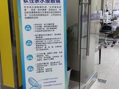 -西安市人民医院(大差市院区)
