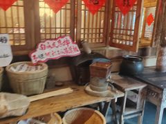 -田园印象·成都土菜院子(华阳店)
