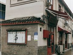 门面-头卡子工农兵粉店(黄兴北路店)