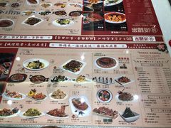 菜单-添福来墨鱼饺子 · 海鲜东北菜(大连星海·黄浦路店)