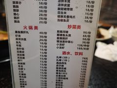 -大自然醉鹅·铁锅火焰鹅(上海联洋店)