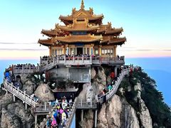 -老君山风景名胜区