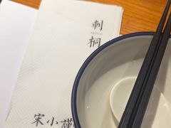 -宋小谨(惠安禹洲店)