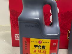 -益源庆