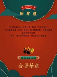 -艾朵婚纱