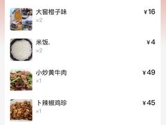 -新新湘菜馆(新中街二条店)