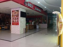 -新荟城(望京店)