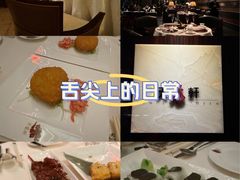 -天龙轩(香港丽思卡尔顿酒店)