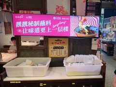 -靓靓蒸虾·头牌蒸虾(南山桂庙店)