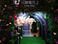 -中海环宇荟