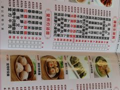 早茶-金河半岛园林酒家(金融城店)