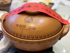 -千岛湖鱼味馆(十字街总店)