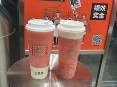 奶酪草莓酪酪-LELECHA乐乐茶(新街口大洋店)