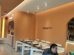 -美泰·Mangothai·清迈云街(天空之城店)