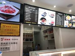 -御梁坊红糖馒头