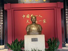 -蔡元培故居