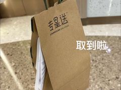 -星巴克(常德友阿国际广场店)
