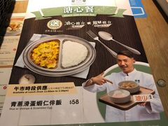 -翠华餐厅