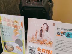 -争鲜回转寿司(东方银座店)