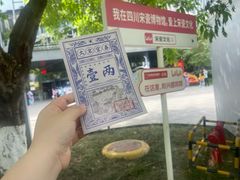 -四川宋瓷博物馆