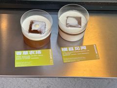 -村口大树(长乐路店)