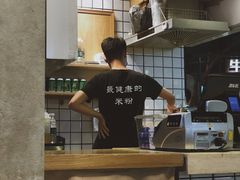-小魔童·鲜切牛肉粉(时尚天河东区店)