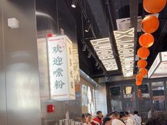 -小螺大作·螺蛳粉火锅(林和西店)