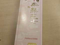 -好利来(桂林路店)