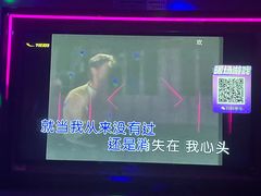 -领唱量贩KTV