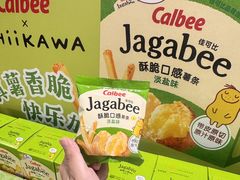-世纪联华(杭州新塘路店)
