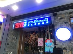 -蜜桃餐厅·江浙融合菜(荟聚购物中心店)