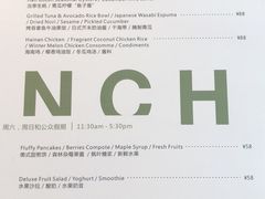 -ATLAS COFFEE(雅居乐中心店)