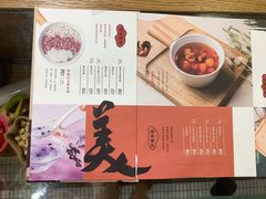 菜单-炖物24章·顺时轻养茶(杭州大厦店)