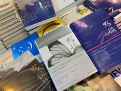 -新华书店(解放路店)