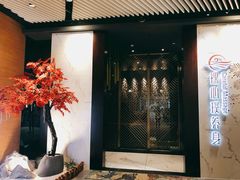 -璞·澐间影院式足道SPA(尚悦湾店)