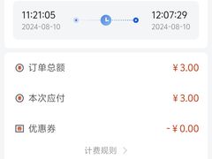 -美联众合24小时·皮肤科·外科·全科诊疗中心(华苑分院)