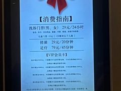 -百姓康洁洗浴中心