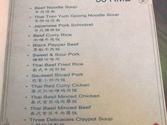 菜单-Judy's  spot