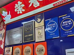 -小秋水饺(大成路总店)