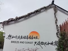 -东湖景区
