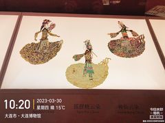 -大连博物馆