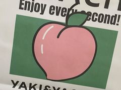 -雅克雅思(南湖东路店)