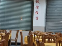 大堂-荣生萝卜汤饭店