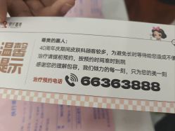-云南吴氏嘉美医疗美容医院