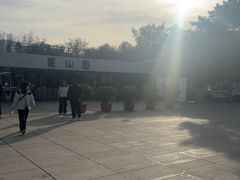 -秦始皇帝陵博物院-丽山园