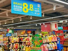 -华润万家(荔湾店)