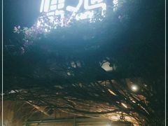 -幸福哟烧鸡·粤菜海鲜私厨(七星路店)