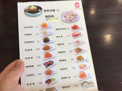 -服务大楼冷面(延大店)