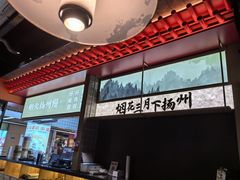 -晓淮山·扬州早茶·淮扬菜(龙阳广场店)